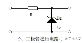 电路十,串联稳压电源注意要点:1,串联稳压电源的组成框图;2,每个元