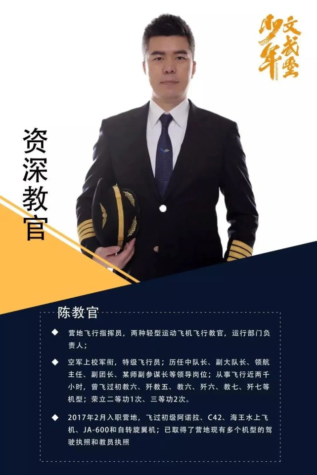 学习航空知识,了解飞行原理