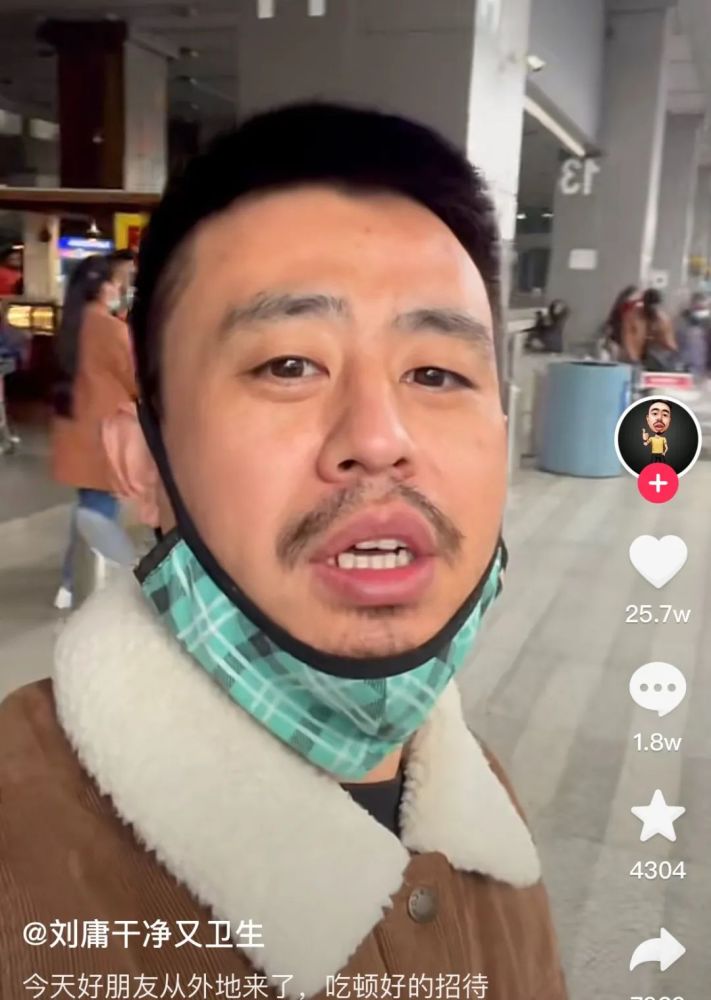 ks拜师费10w刘庸感染新冠晁然高价疫苗曹万江骚扰女粉晚晚吃雪被嘲