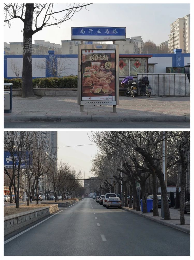 天津封城
 （天津封城最新消息）