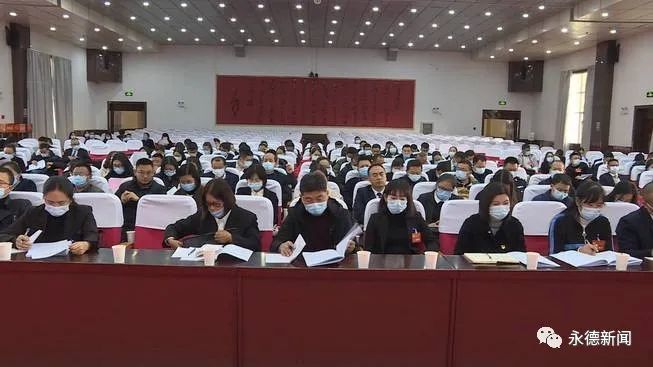 中国人民政治协商会议永德县第十届委员会第一次会议召开预备会议