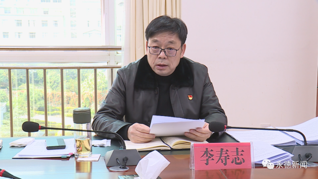县委常委班子召开专题民主生活会