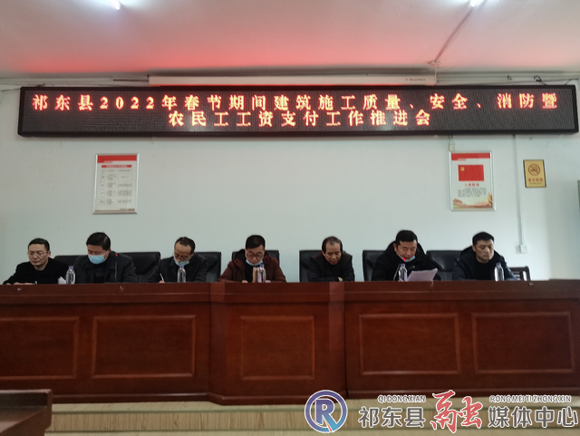 祁东县融媒体中心1月20讯(记者:蒋海军  通讯员:张志飞  陈慧卿)18日