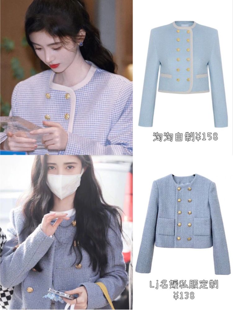 小个子福音鞠婧祎超全私服平替