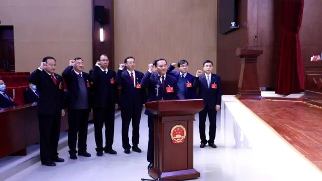 刚刚,东明县人民政府县长,副县长…选举产生!