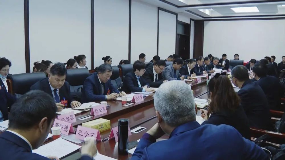 范继臣马崇峰杨景菊参加政协第十一届成武县委员会