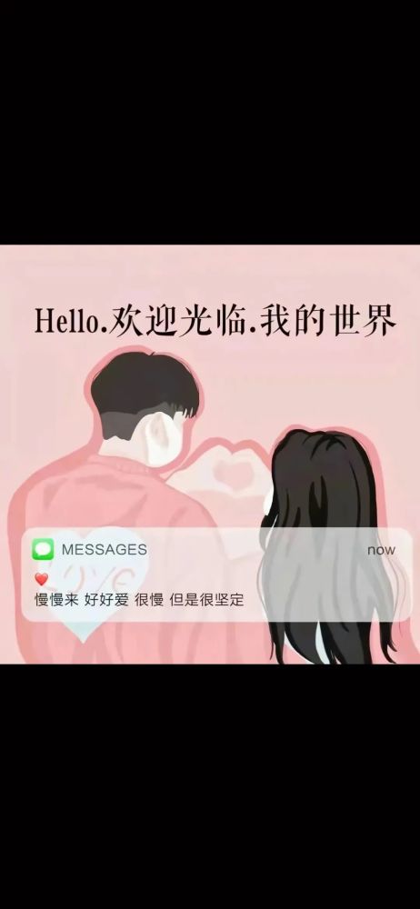 0123壁纸抖音文字壁纸