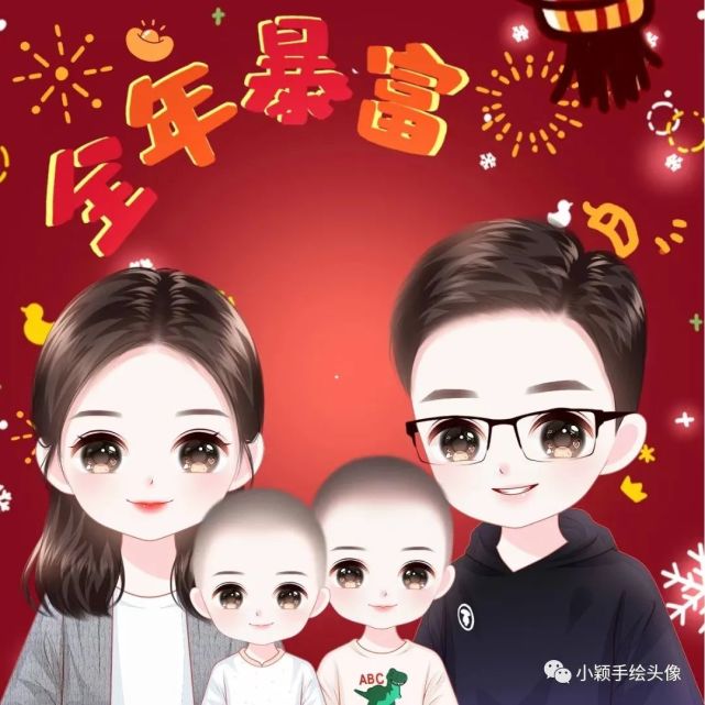 一家四口新年头像卡通风全家福头像喜气慢慢过年啦