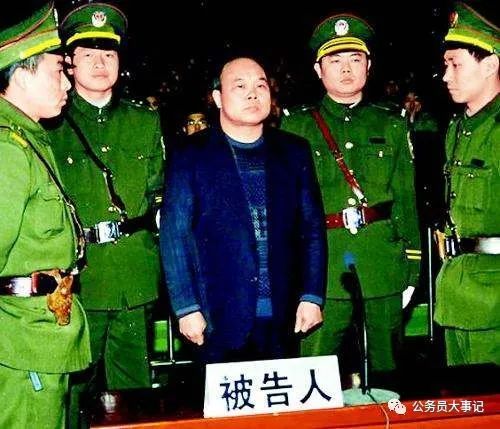 原副省长被枪决前一小时对话实录曝光