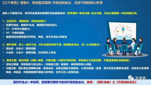 慈不掌兵,赏罚分明是管理的基本原则,关键问题上和稀泥则纲纪废弛!