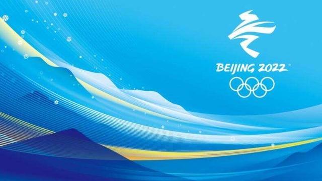 迎接北京冬奥会王者春节冰雪周哪吒雪上飞焰皮肤登场