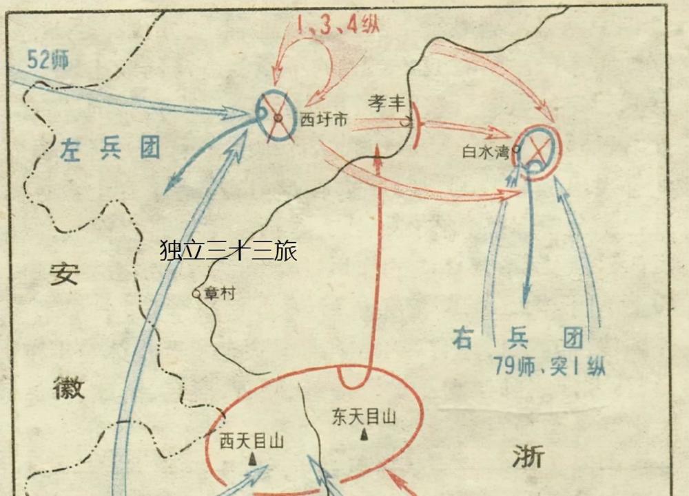 苏浙军区最精彩一役粟裕大步后退引敌深入两线作战歼敌近万