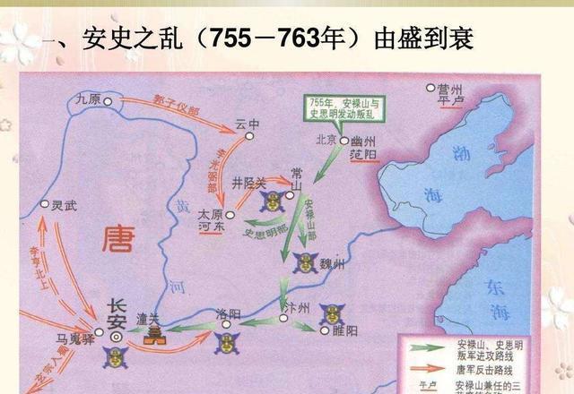 大唐帝国的梦魇唐玄宗大梦方醒