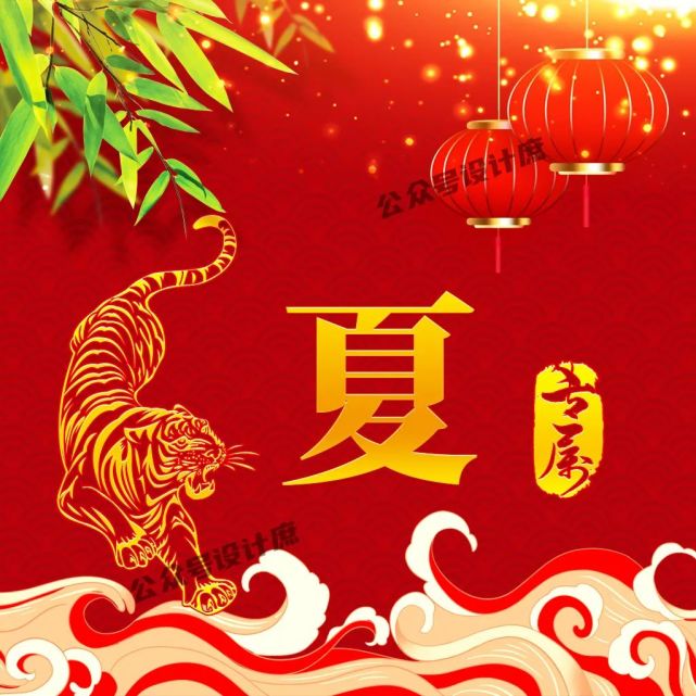 微信头像·姓氏头像|虎年祝你虎虎生威,红红火火