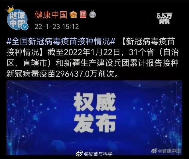 安全性如何再看73种不良反应的北生灭活covid19疫苗