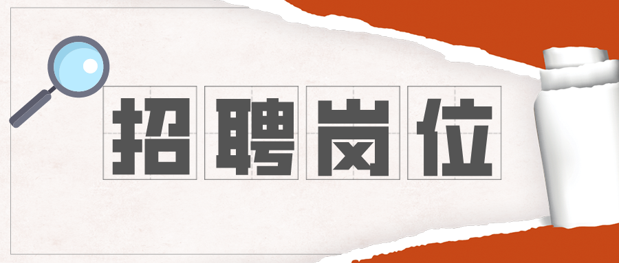 招聘高校_北京招聘高校毕业生508人从事支农工作,岗位公布,报名开始(2)