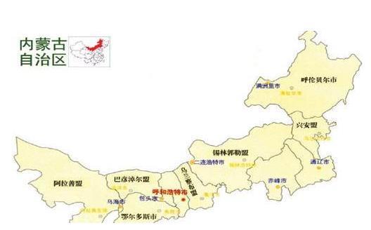 8年换三个首府内蒙古自治区的省会为何总变更