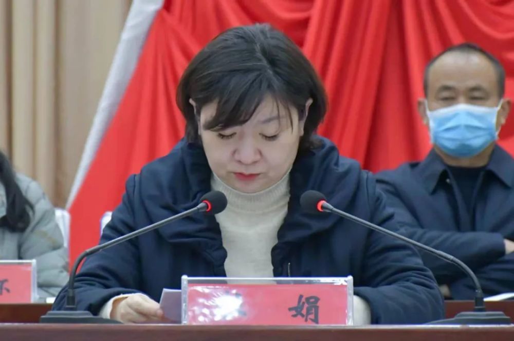 汝南县召开开展能力作风建设年活动部署推进会
