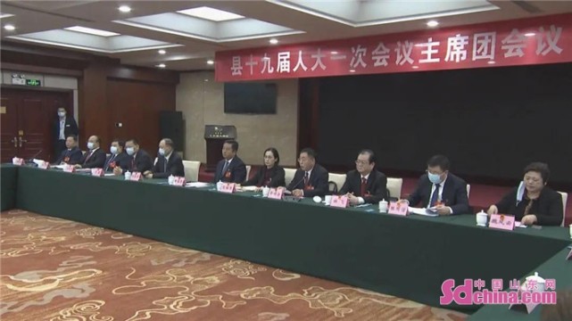 成武县第十九届人民代表大会第一次会议主席团第三次