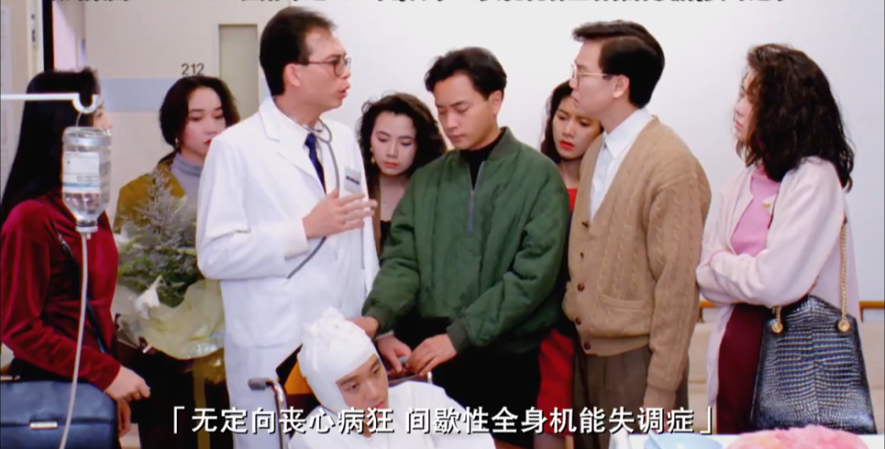 都三十年了为啥我们仍在怀念家有喜事1992