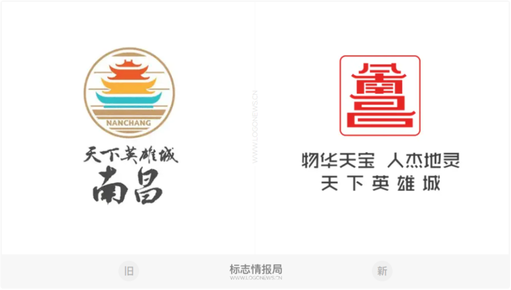 南昌的城市logo就它了