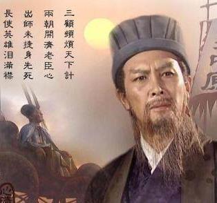 《后出师表》写于公元228年,是诸葛亮第二次兴兵北伐曹魏之前写给蜀汉