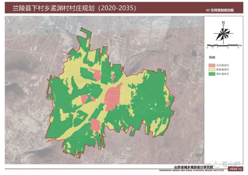 兰陵县下村乡孟渊村20202035年村庄规划出炉