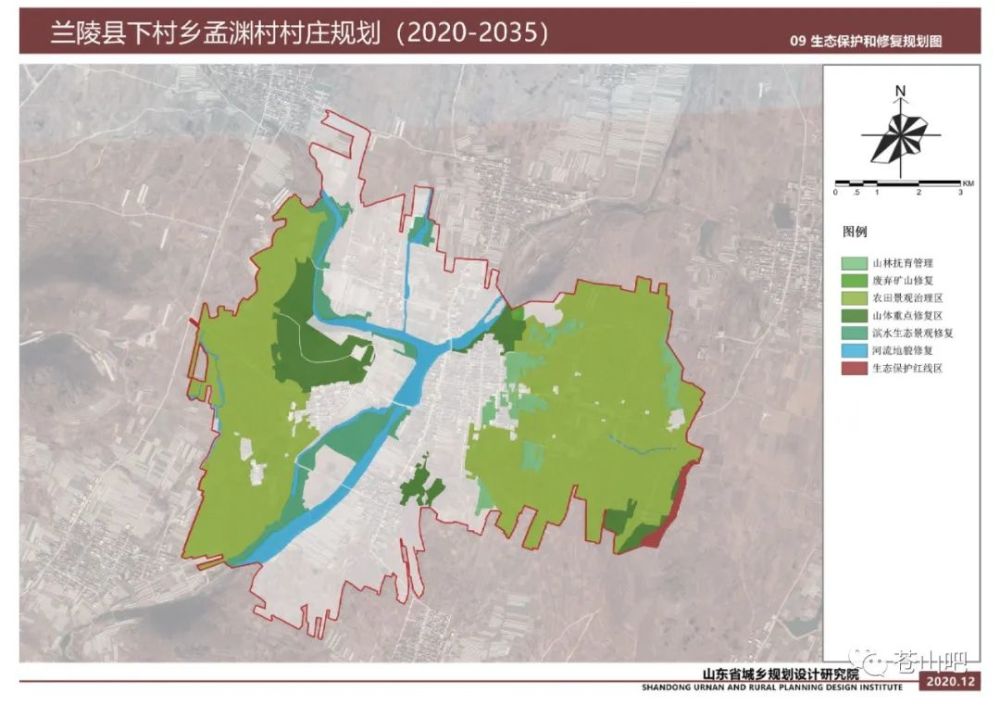 兰陵县下村乡孟渊村20202035年村庄规划出炉