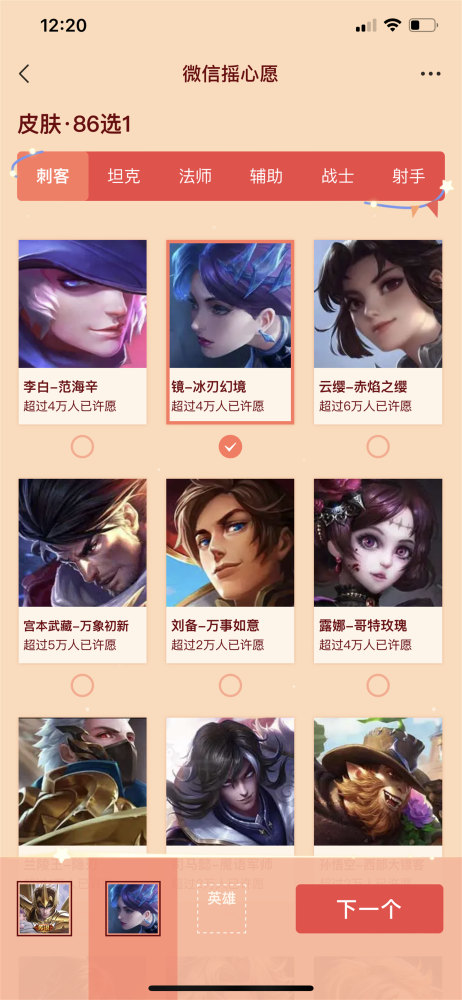1000