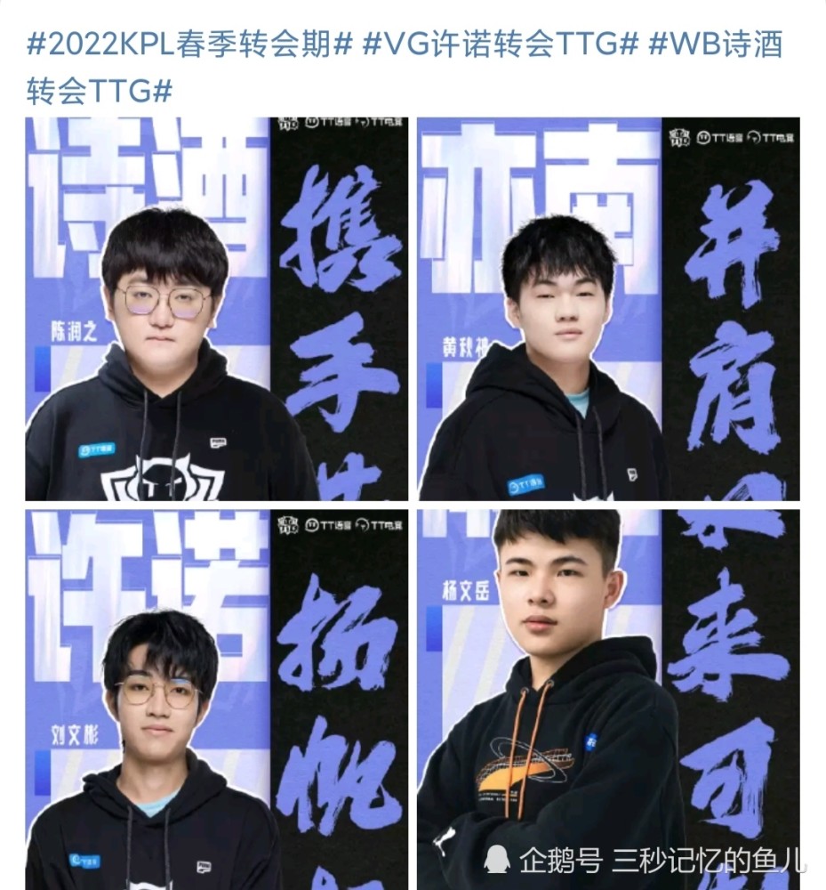 lovecd与ttg的3年之约到了或许kear和胖胖花楼和lovecd这两对组合也