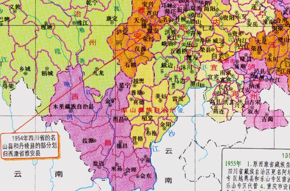 四川与云南之间换地云南省40多个乡镇为何划入了四川省