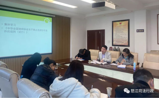 谈话结束后,州律师协会陈佳民,李光豪分别对与会律师解读了《中华全国