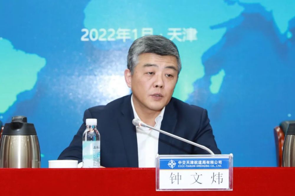 会上,公司党委书记,董事长钟文炜对公司安全环保工作