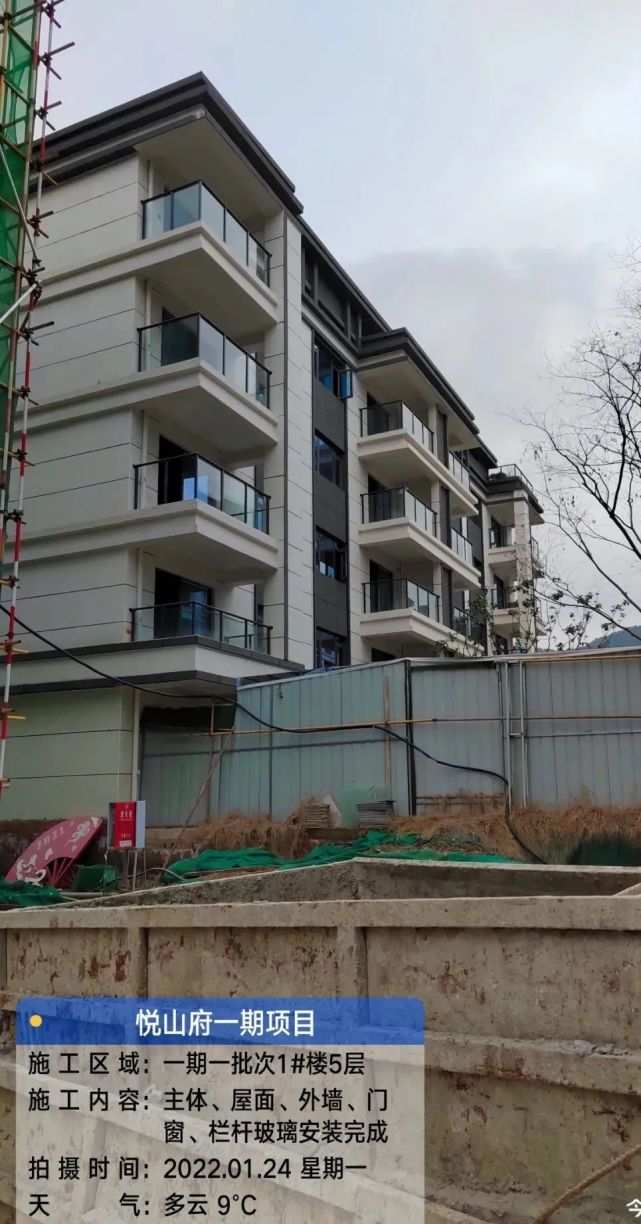 和泓紫山云庭公布项目工程进度