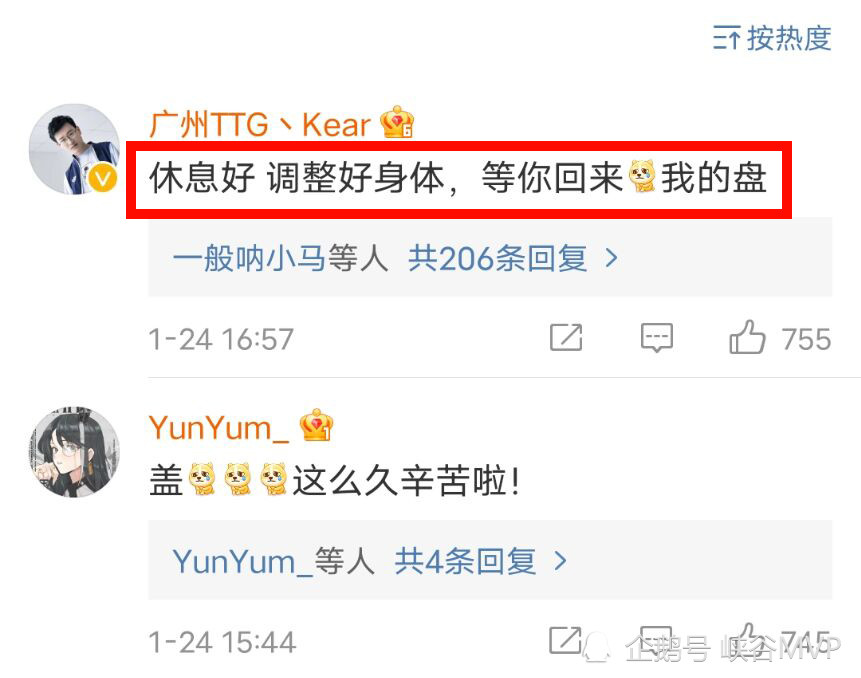連城小說網手機版下載_獵人小說網免費閱讀_全本小說免費無彈窗在線閱讀