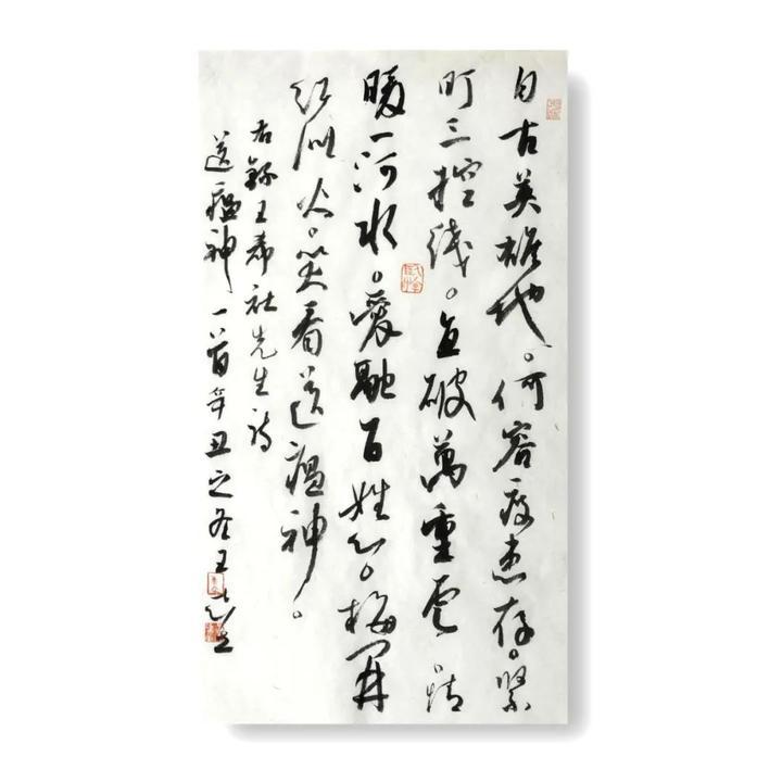 携手战疫静待春归王志立战疫书法小品展