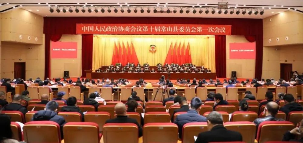 本次大会执行主席林红汉,许茂华,姜光明,郑建华,谢雨生,范东英,汪卫东