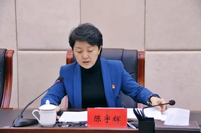 内化于心外化于行丨依兰县委常委班子召开党史学习教育专题民主生活会