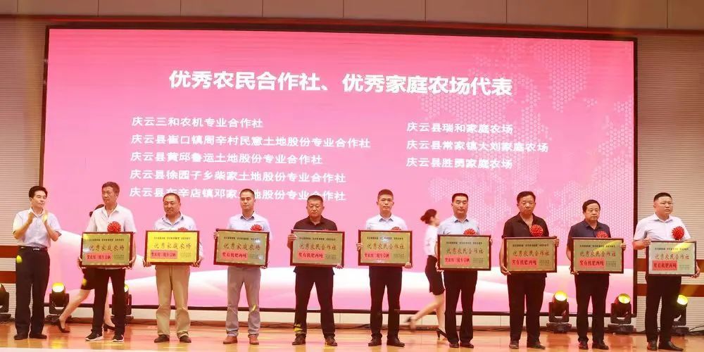 庆云县东辛店镇邓长顺致富书记带动乡村振兴