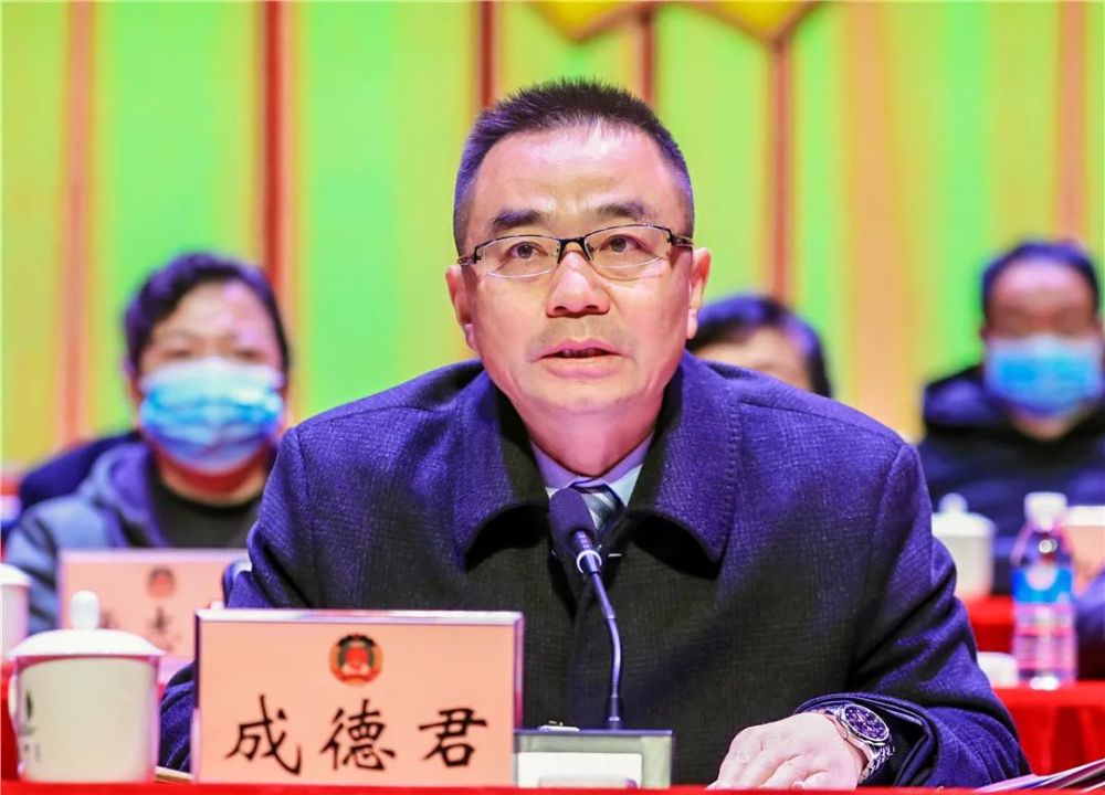 市政协三届一次会议举行大会预备会中共腾冲市委书记成德君作讲话