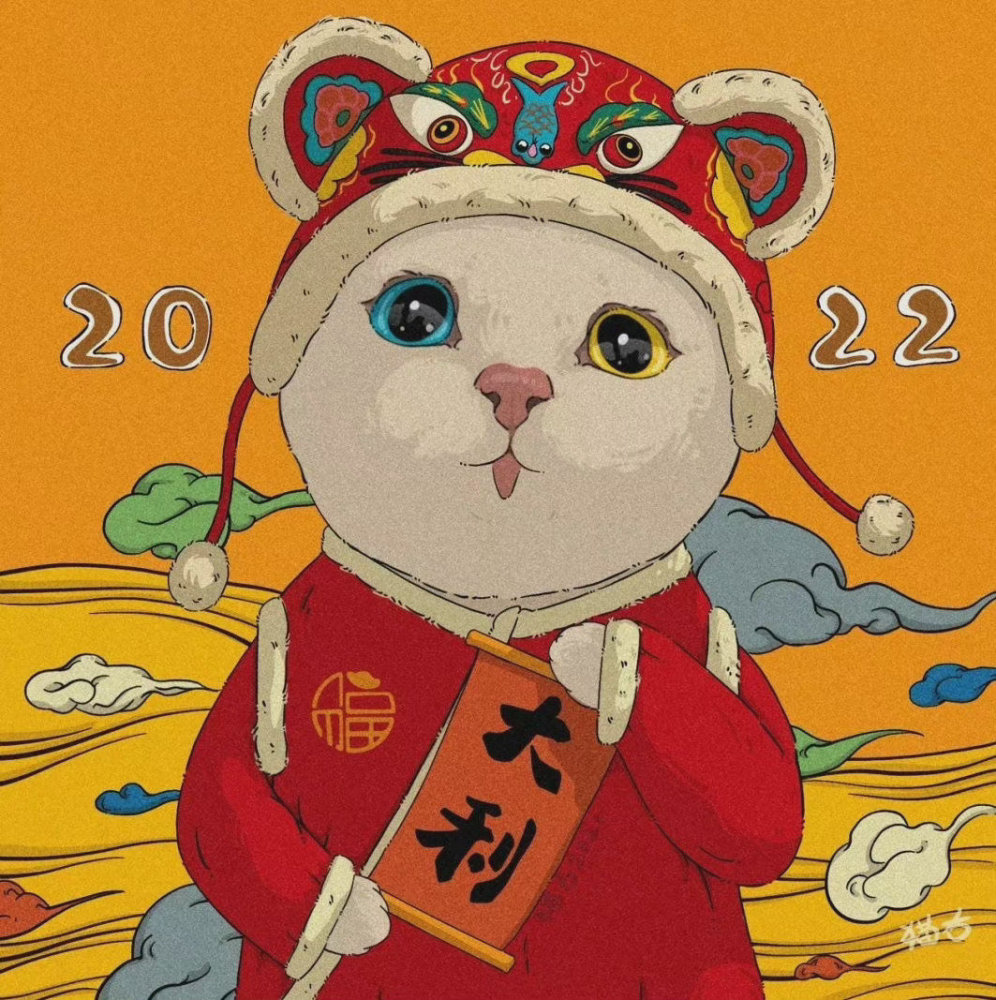 虎年必备情侣头像