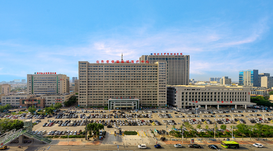 滨州(滨医附院持续提升省级区域医疗中心建设水平,市中心医院被确定为