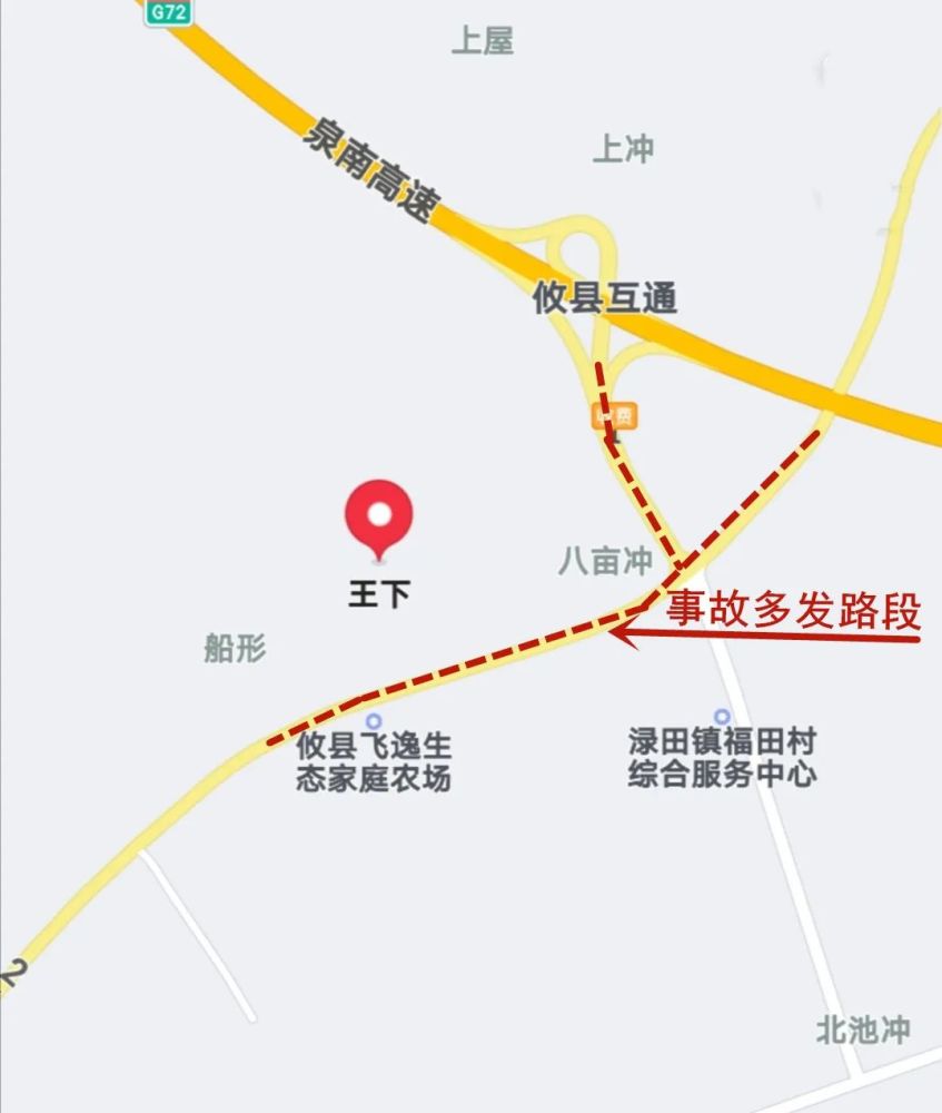 攸县这些路段易发事故请注意