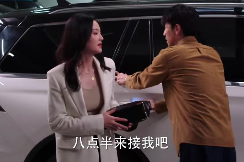 完美伴侣陈珊出差孙磊良缘悄悄上线三点太合适