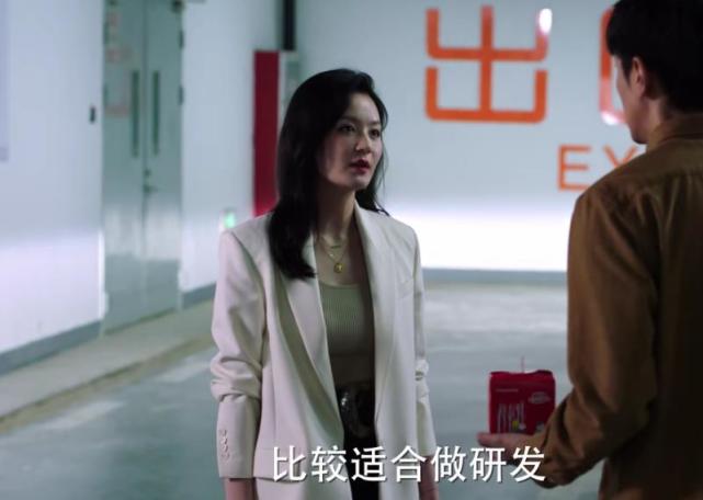 《完美伴侣》:陈珊出差,孙磊良缘悄悄上线,三点太合适