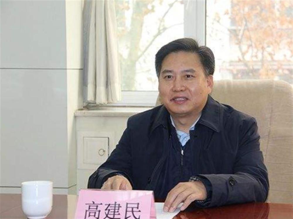 当市长不到5个月被调离任新职两次被免河北省贸促会原会长高建民被