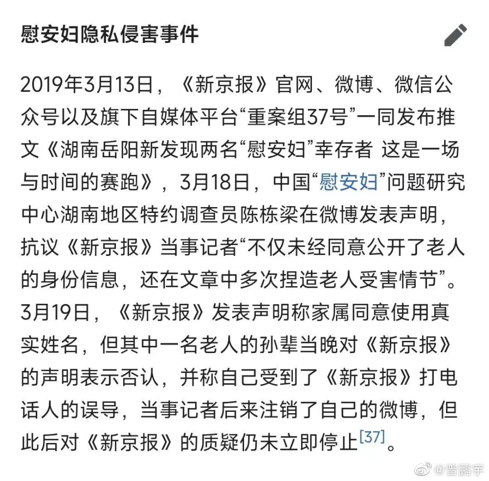 无辜的简谱_无辜表情包(4)