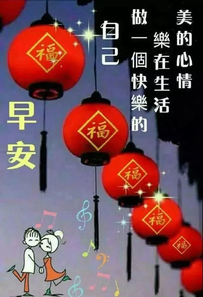 大年初十微信非常温馨的早安祝福语图片2022虎年最新早上好唯美动画