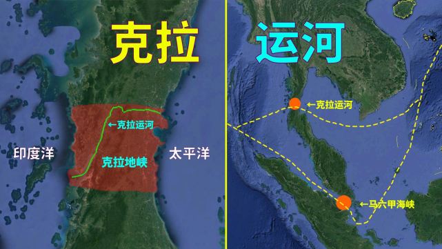 泰国为何不开凿克拉运河进而取代马六甲海峡?不是不想,是不敢