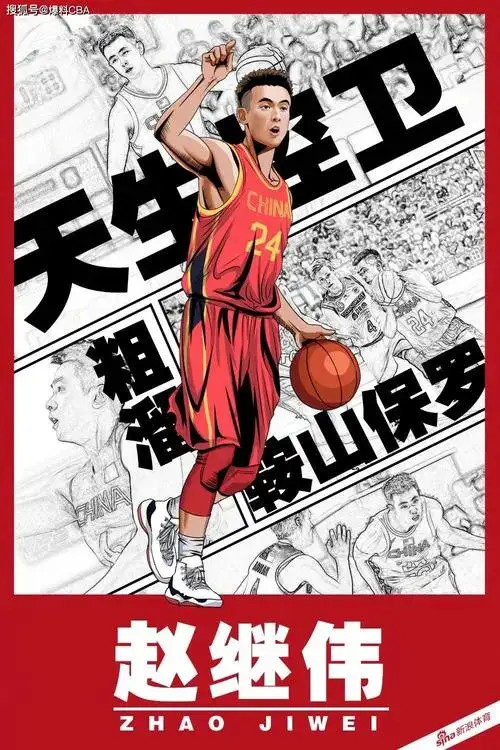 盘点cba广东队与辽宁队两大阵营球迷的十大特点